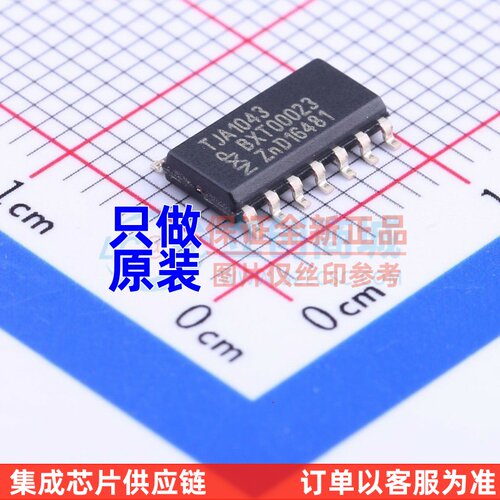 CAN收发器 TJA1043T/1J SOIC-14 安世 电子元器件配单原装正品