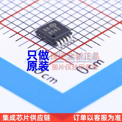 数模转换芯片DAC DAC8562SDGSR VSSOP-10 TI/德州 电子元器件配单