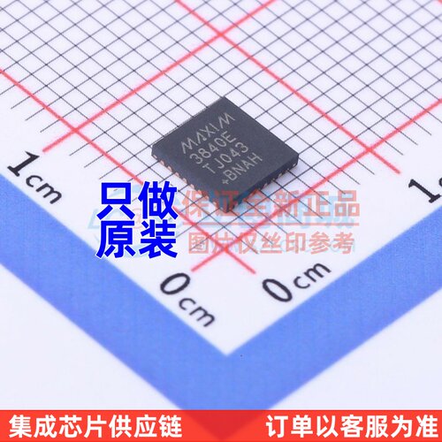 模拟开关多路复用器 MAX3840ETJ+T TQFN-32 ADI(亚德诺) 原装正品