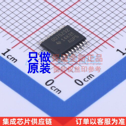 RS232芯片 GD75232PWR TSSOP-20 TI/德州 电子元器件配单原装正品