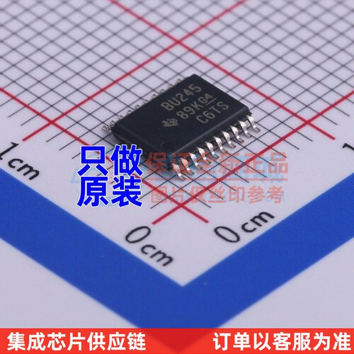 信号开关/多路复用器 SN74CB3Q3245PWR TSSOP-20 TI/德州 原装