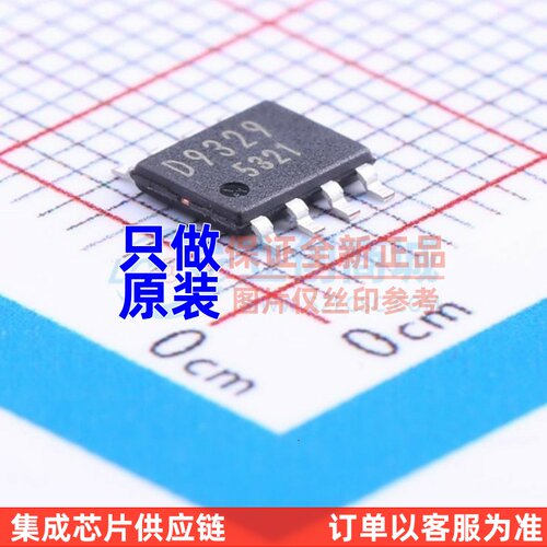 DC-DC电源芯片 BD9329EFJ-E2 SOP-8 ROHM(罗姆) 电子元器件