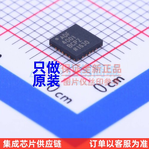 时钟发生器/频率合成器 ADF4001BCPZ LFCSP-20 ADI(亚德诺)