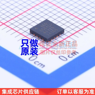 模拟开关/多路复用器 ADG658YCPZ LFCSP-16 ADI(亚德诺) 原装正品