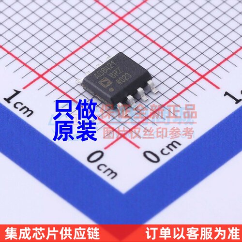 仪表放大器 AD8421BRZ-R7 SOIC-8 ADI/亚德诺 电子元件配单