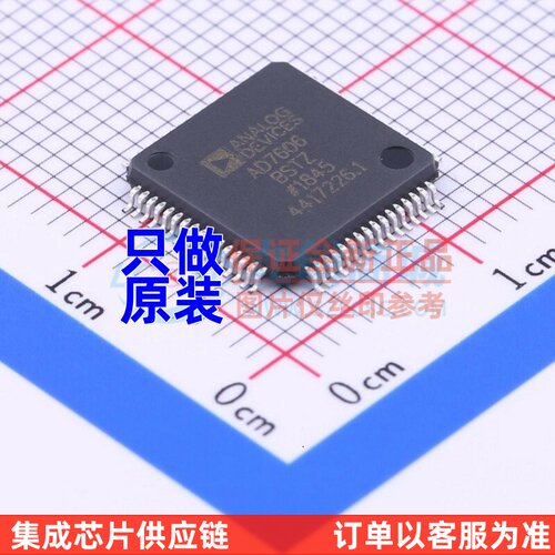 ADC/DAC芯片 AD7606BSTZ LQFP-64 ADI(亚德诺) 电子元件原装正品