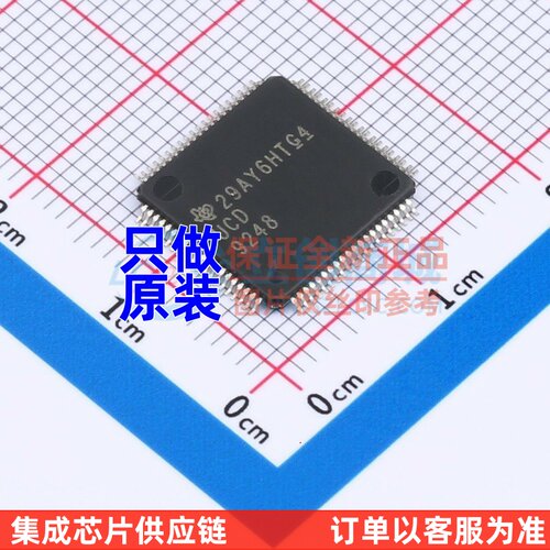DC-DC电源芯片 UCD9248PFCR TQFP-80 TI/德州 电子元器件原装正品