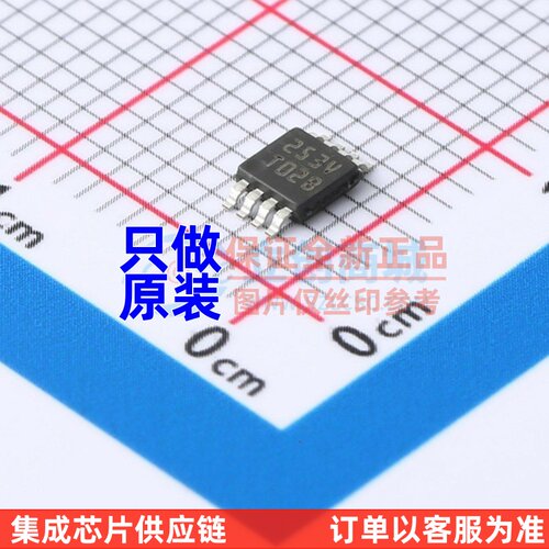 温控开关 LM56BIMM/NOPB SOIC-8 TI/德州 电子元器件配单原装正品