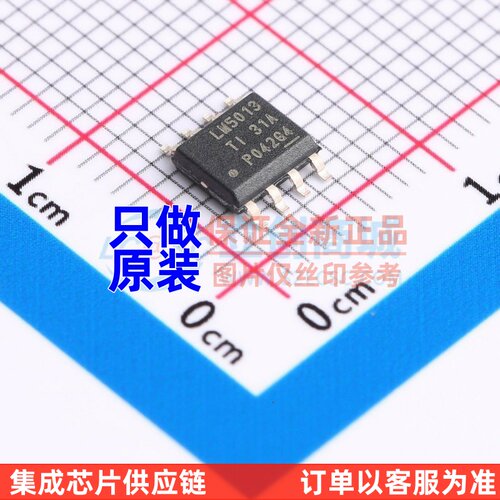 DC-DC电源芯片 LM5013QDDARQ1 SOP-8 TI/德州 电子元器件配单