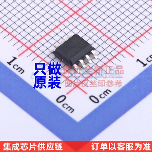 静电放电(ESD)保护器件 ITA25B1RL SOP-8 ST(意法半导体)