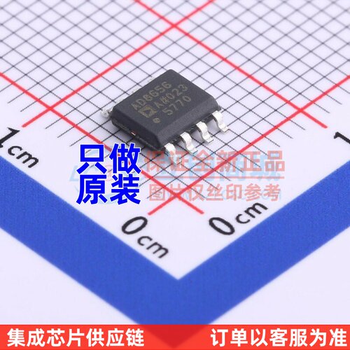 精密运放 AD8656ARZ-REEL7 SOIC-8 ADI/亚德诺 电子元件配单