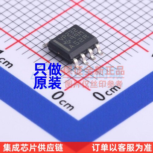 CAN收发器 SN65HVD232DR SOIC-8 TI/德州 电子元器件配单原装正品