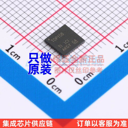 接口芯片 TDP158RSBR WQFN-40 TI/德州 电子元器件配单原装正品