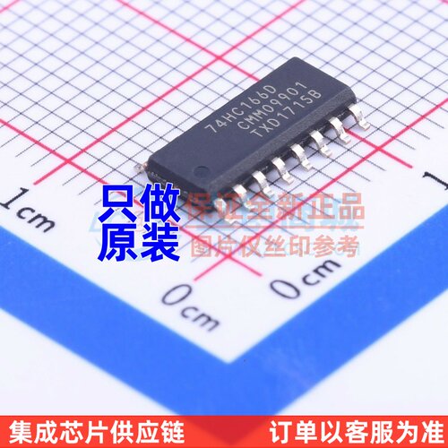 移位寄存器 74HC166D.653 SOIC-16 Nexperia(安世) 电子元件配单