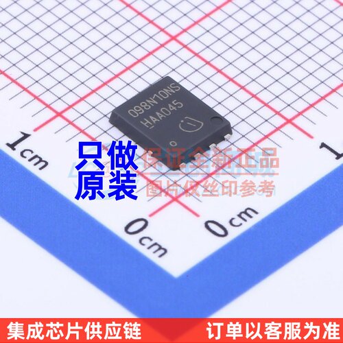 场效应管(MOSFET) BSC098N10NS5 TDSON-8 Infineon(英飞凌) 原装