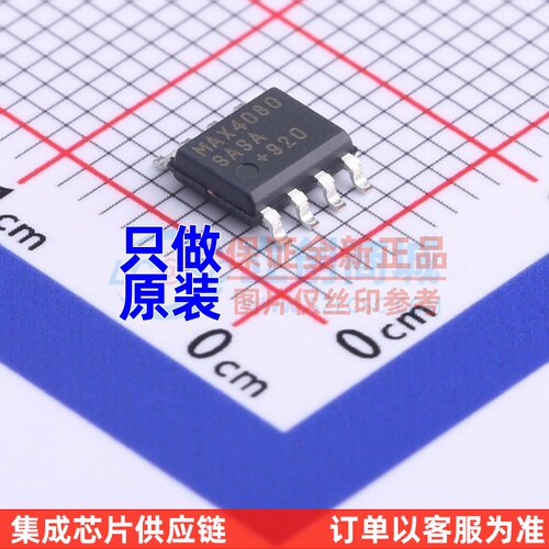 电流感应放大器 MAX4080SASA+T SOIC-8 MAXIM(美信) 电子元件配单