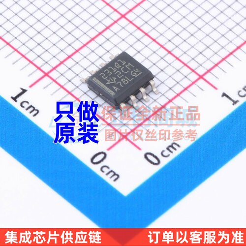 CAN芯片 SN65HVD231QDRG4Q1 SOP-8 TI/德州 电子元器件配单