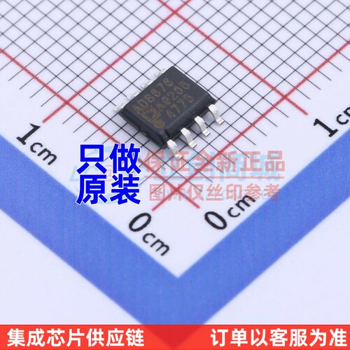 精密运放 AD8676ARZ-REEL7 SOIC-8 ADI(亚德诺) 电子元件原装正品