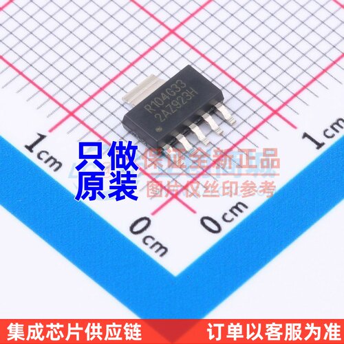 线性稳压器(LDO) REG104GA-3.3/2K5 SOT-223-6 TI/德州 电子元器