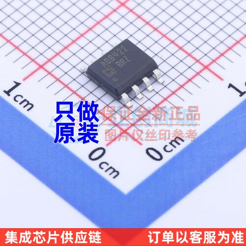 仪表放大器 AD8422BRZ-R7 SOIC-8 ADI/亚德诺 电子元件配单