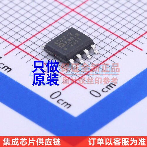 运算放大器 ADA4522-2ARZ-R7 SOIC-8 ADI(亚德诺) 电子元器件配单