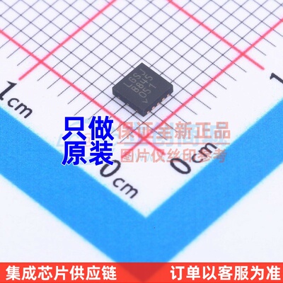 线性稳压器(LDO) LT3042IDD#TRPBF TDFN-10 ADI(亚德诺) 原装正品