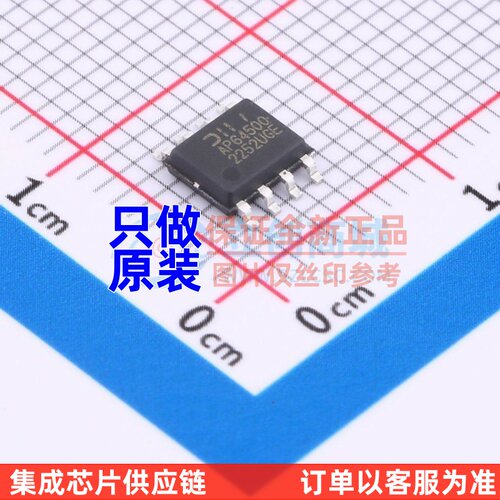 DC-DC电源芯片 AP64500SP-13 SOP-8 DIODES(美台) 电子元器件
