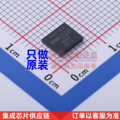 DC-DC电源芯片 TDA21472 IQFN-39 Infineon(英飞凌) 电子元件配单