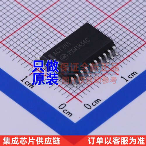 缓冲器/驱动器/收发器 MC74ACT244DWG SOIC-20 onsemi(安森美)
