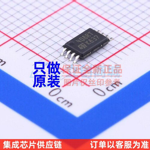 原装正品 M24C08-RDW6TP TSSOP-8 ST(意法半导体) 电子元器件配单