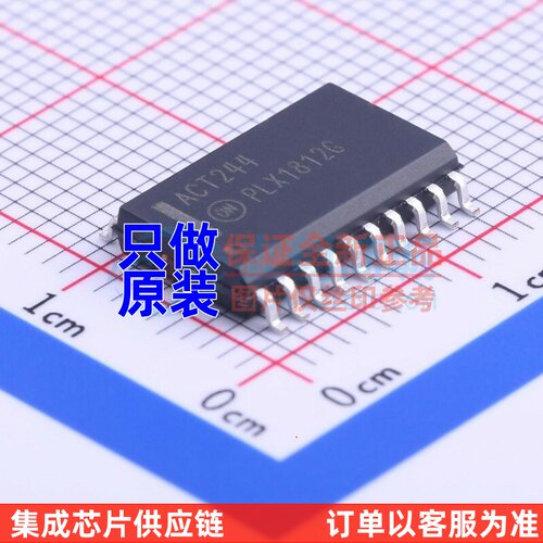 缓冲器/驱动器/收发器 MC74ACT244DWR2G SOP-20 onsemi(安森美)
