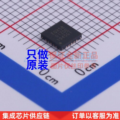信号缓冲器 PI3EQX5801ZDEX TQFN-20 DIODES(美台)