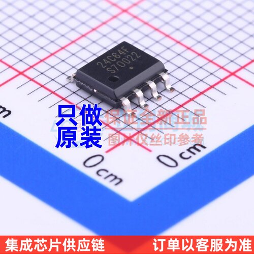 EEPROM CAT24C64WI-G SOIC-8 onsemi(安森美) 电子元器件原装正品