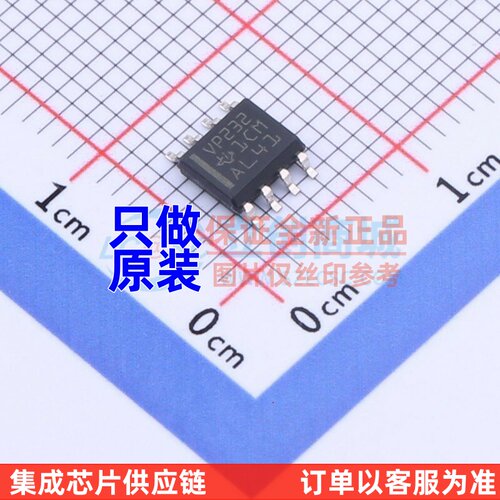 CAN芯片 SN65HVD232D SOP-8 TI/德州 电子元器件配单 原装正品