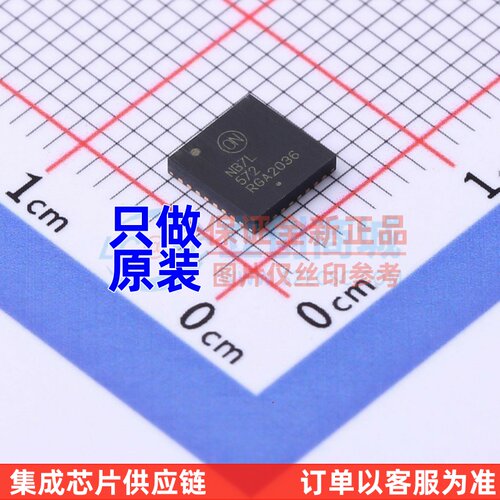 时钟缓冲器/驱动器/分配器 NB7L572MNG QFN-32 onsemi(安森美)