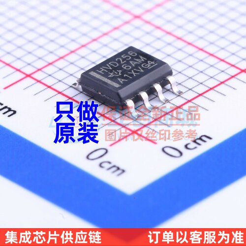 CAN收发器 SN65HVD256DR SOIC-8 TI/德州 电子元器件配单原装正品