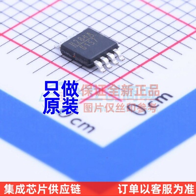 射频开关 HMC284AMS8GE MSOP-8 ADI(亚德诺) 电子元器件原装正品