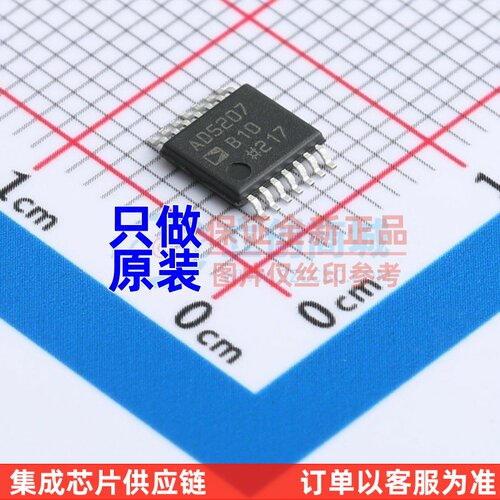 数字电位器 AD5207BRUZ10 TSSOP-14 ADI(亚德诺) 电子元器件配单