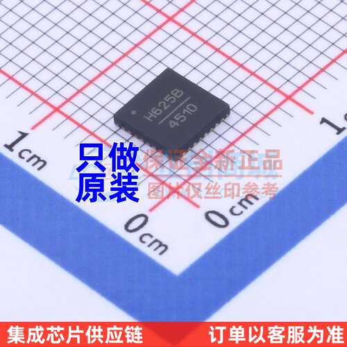 RF放大器 HMC625BLP5ETR QFN-32 ADI(亚德诺) 电子元器件