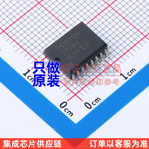 实时时钟(RTC) DS3231SN# SOIC-16 MAXIM(美信) 电子元件原装正品