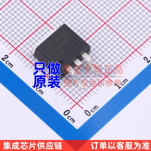 场效应管(MOSFET) FDB045AN08A0 TO-263 onsemi(安森美) 原装正品