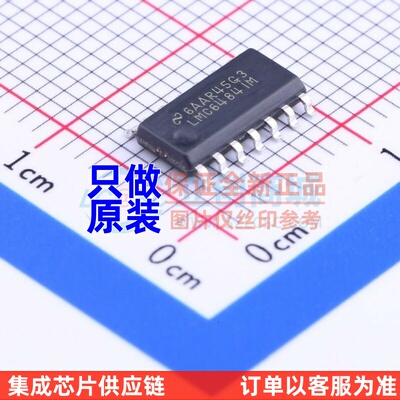 运算放大器 LMC6484IMX/NOPB SOIC-14 TI/德州 电子元件原装正品