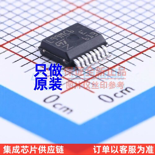 电机驱动芯片 L99MC6TR-LF SSOP-16 ST(意法半导体) 电子元器件