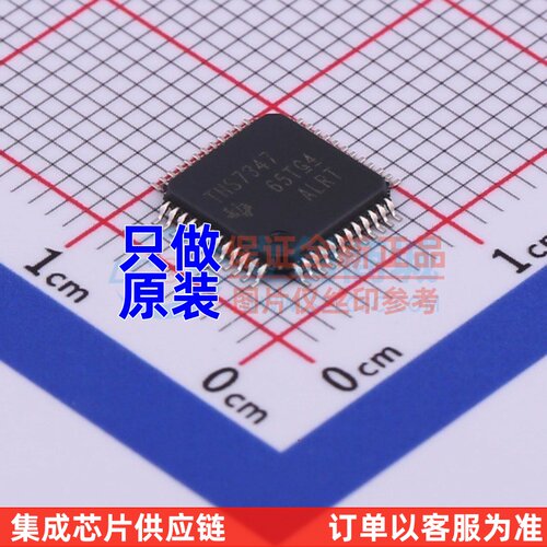 运算放大器 THS7347IPHP HTQFP-48 TI/德州 电子元器件配单原装