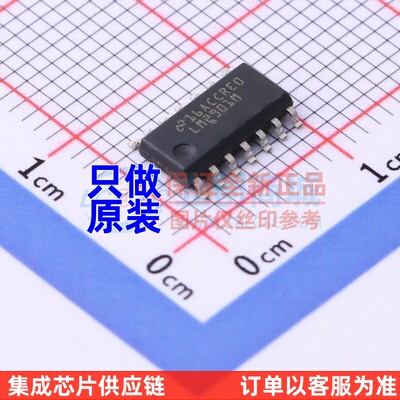 比较器 LM2901M SOP-14 TI/德州 电子元件配单 原装正品