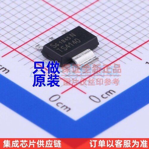 功率电子开关 BTS4140N SOT-223 Infineon(英飞凌) 电子元件配单