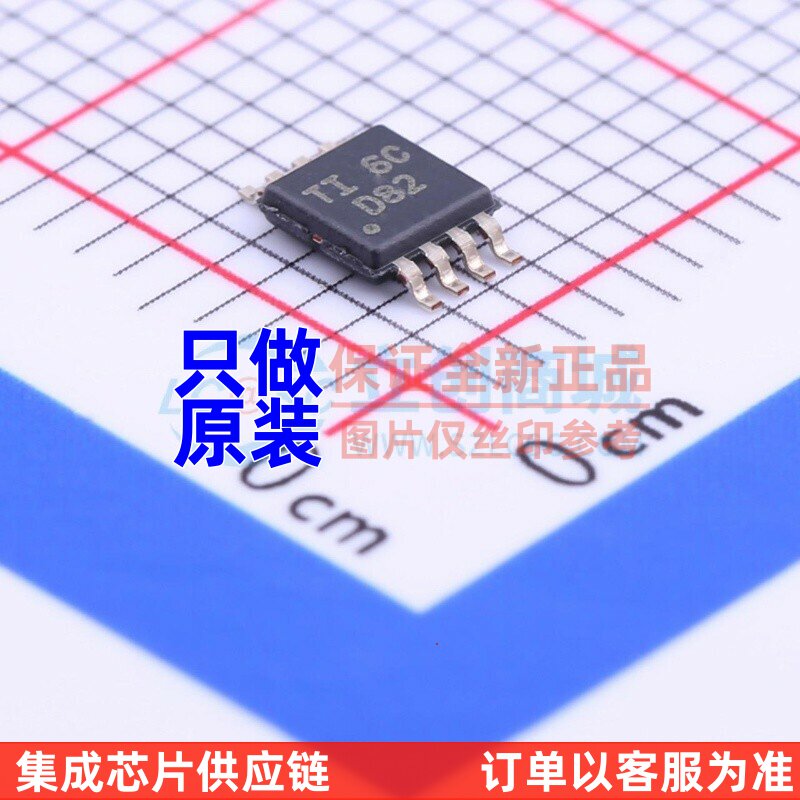 数模转换芯片DAC DAC8552IDGKT VSSOP-8 TI/德州 电子元器件配单
