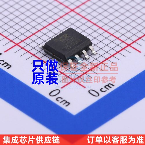 AC-DC控制器和稳压器 CR5213 SOP-7 Chip-Rail(启臣微)