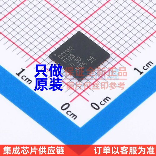 无线收发芯片 CC1310F128RGZT VQFN-48 TI/德州 电子元件原装正品