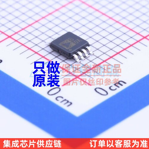 FET输入运放 AD8610ARMZ-R7 MSOP-8 ADI(亚德诺) 电子元器件配单